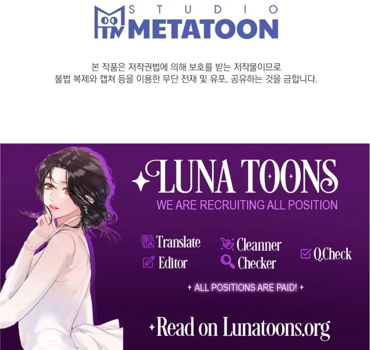 Really, Is It That Big? Chapter 2 - Page 114