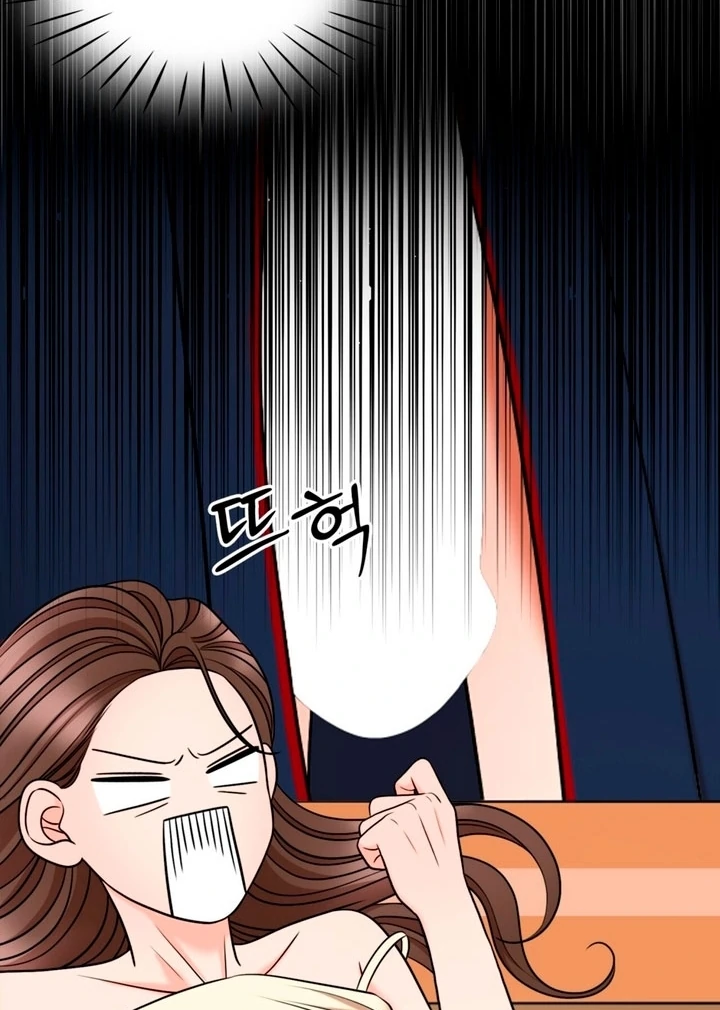 Really, Is It That Big? Chapter 2 - Page 27