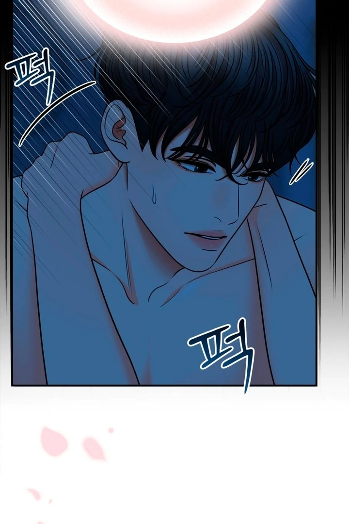 Really, Is It That Big? Chapter 2 - Page 46