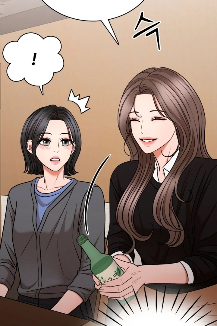 Really, Is It That Big? Chapter 2 - Page 84