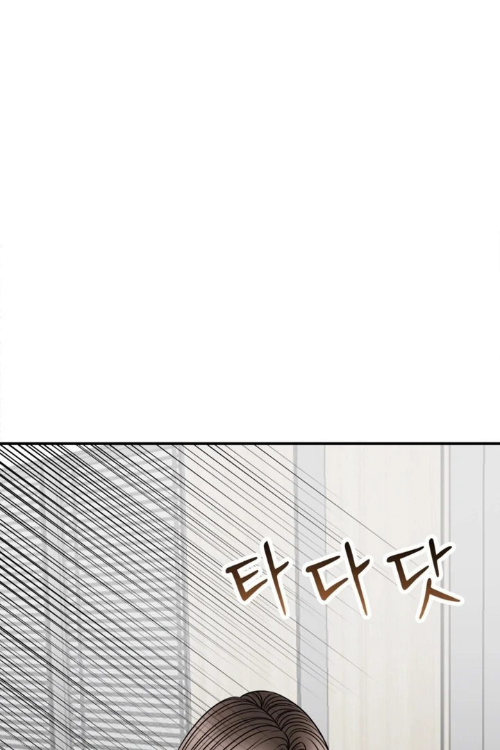 Really, Is It That Big? Chapter 20 - Page 103