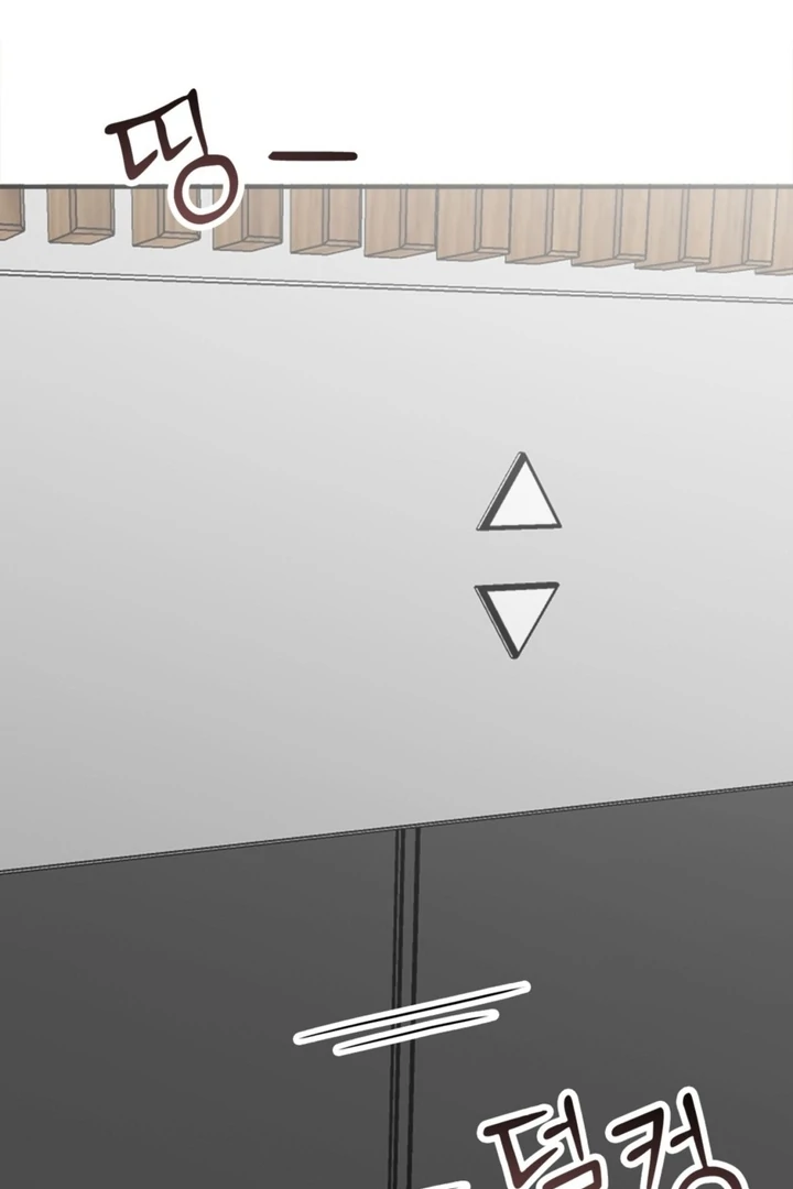 Really, Is It That Big? Chapter 20 - Page 127