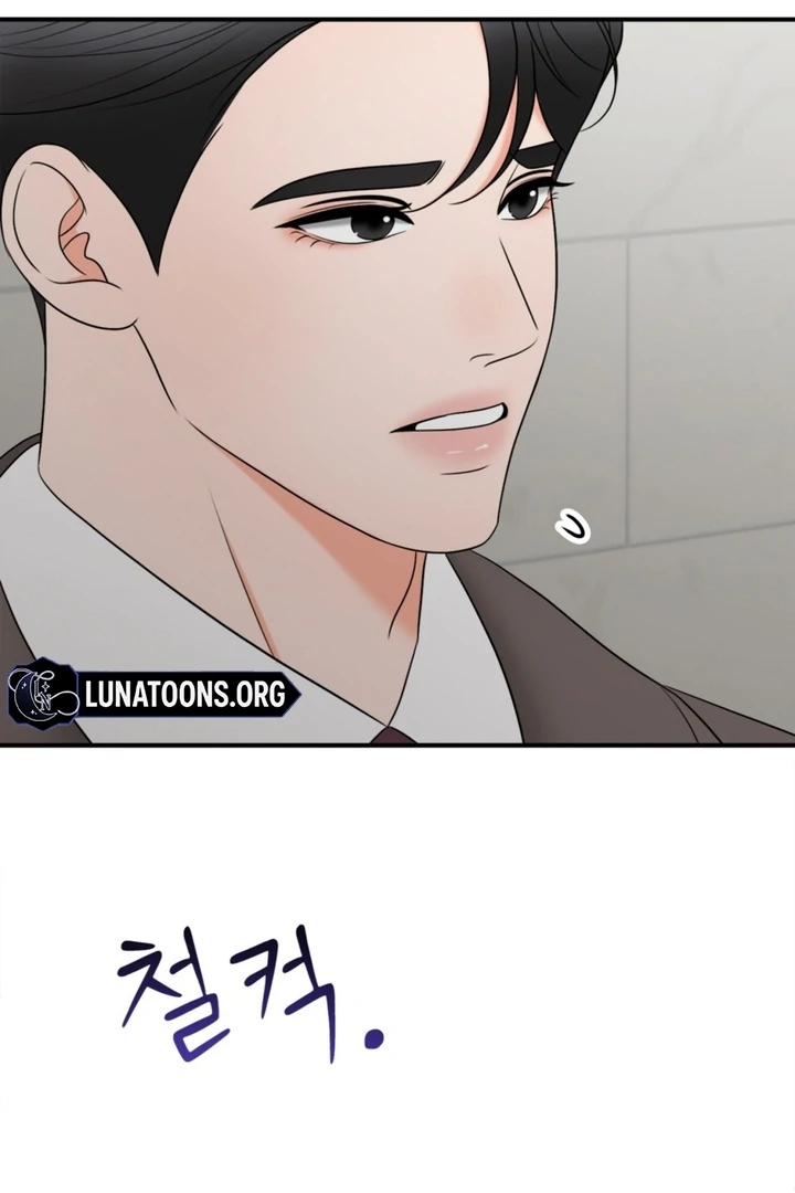 Really, Is It That Big? Chapter 20 - Page 18