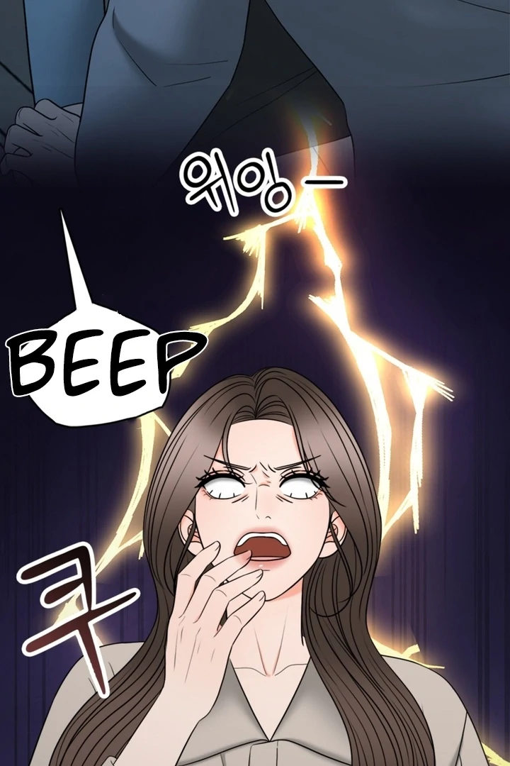 Really, Is It That Big? Chapter 20 - Page 65