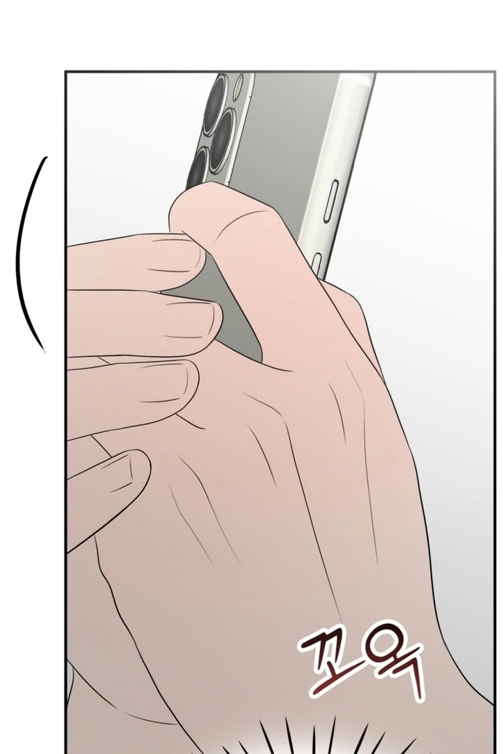 Really, Is It That Big? Chapter 20 - Page 76