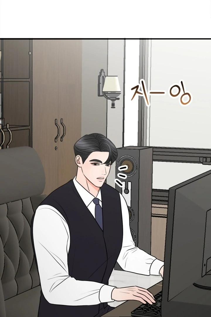 Really, Is It That Big? Chapter 20 - Page 81