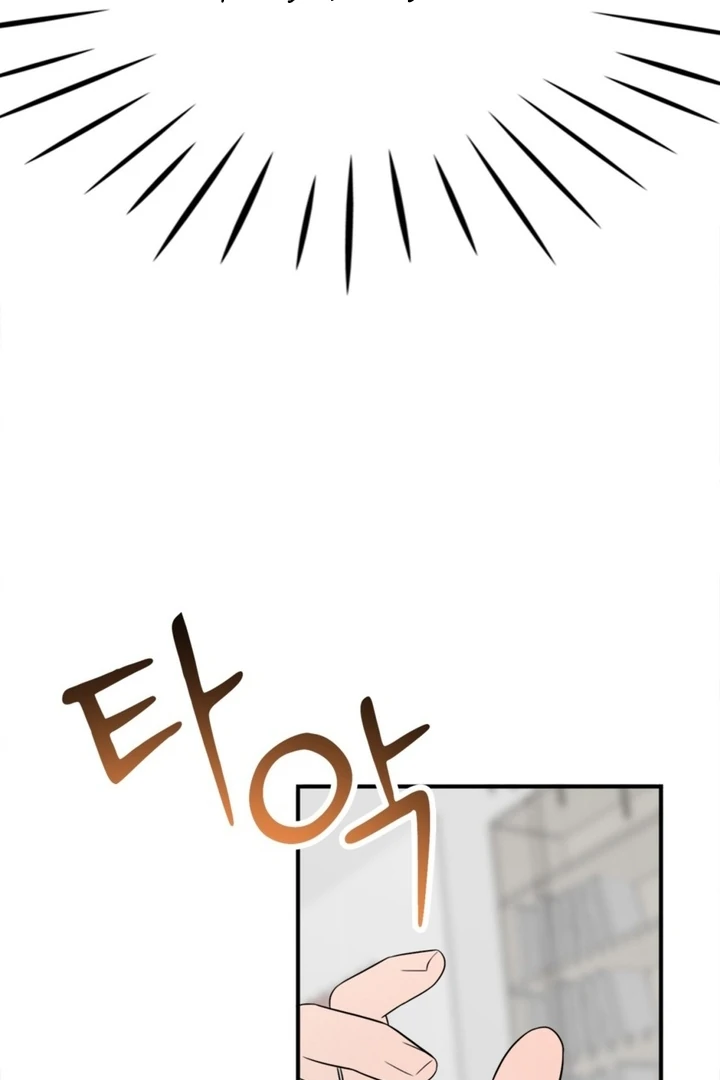 Really, Is It That Big? Chapter 20 - Page 88