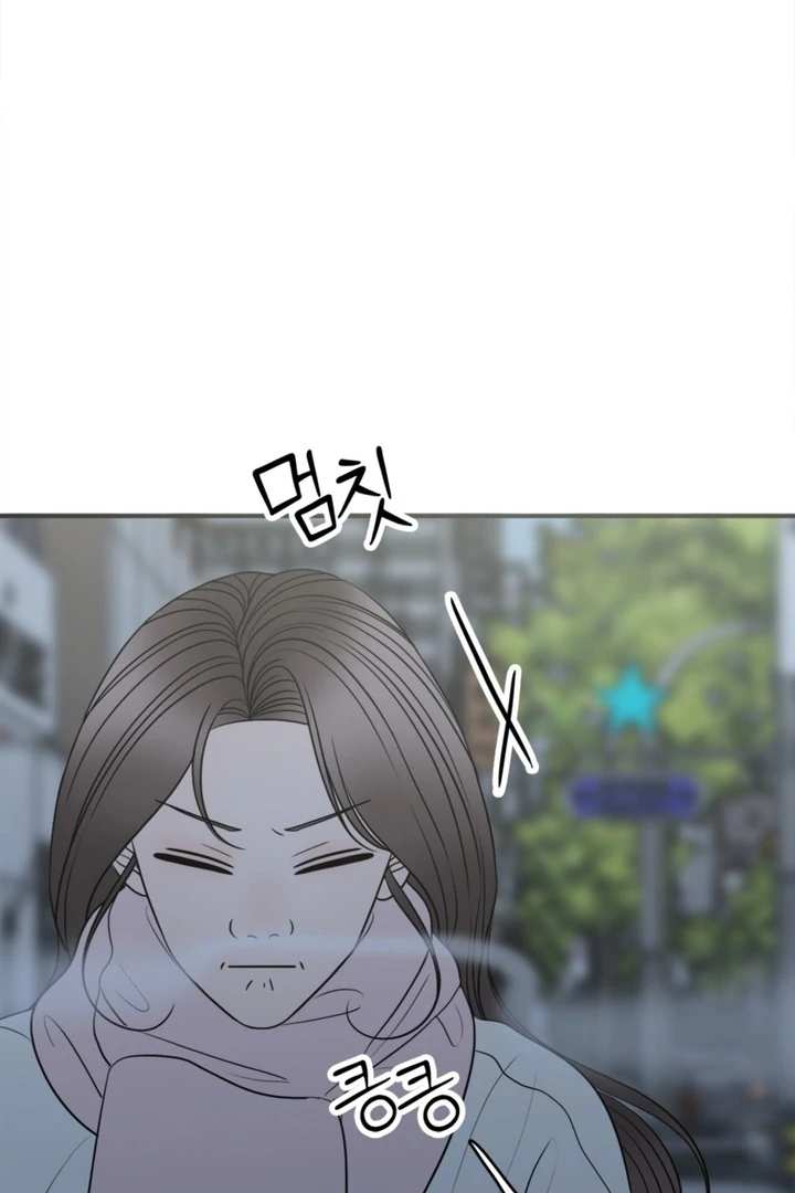 Really, Is It That Big? Chapter 21 - Page 20