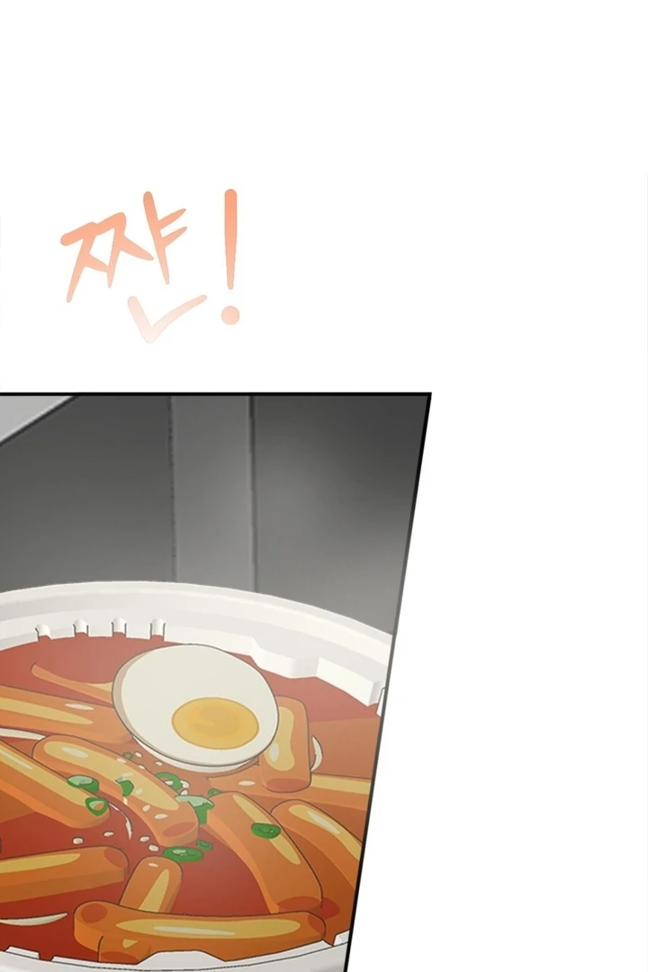 Really, Is It That Big? Chapter 21 - Page 29