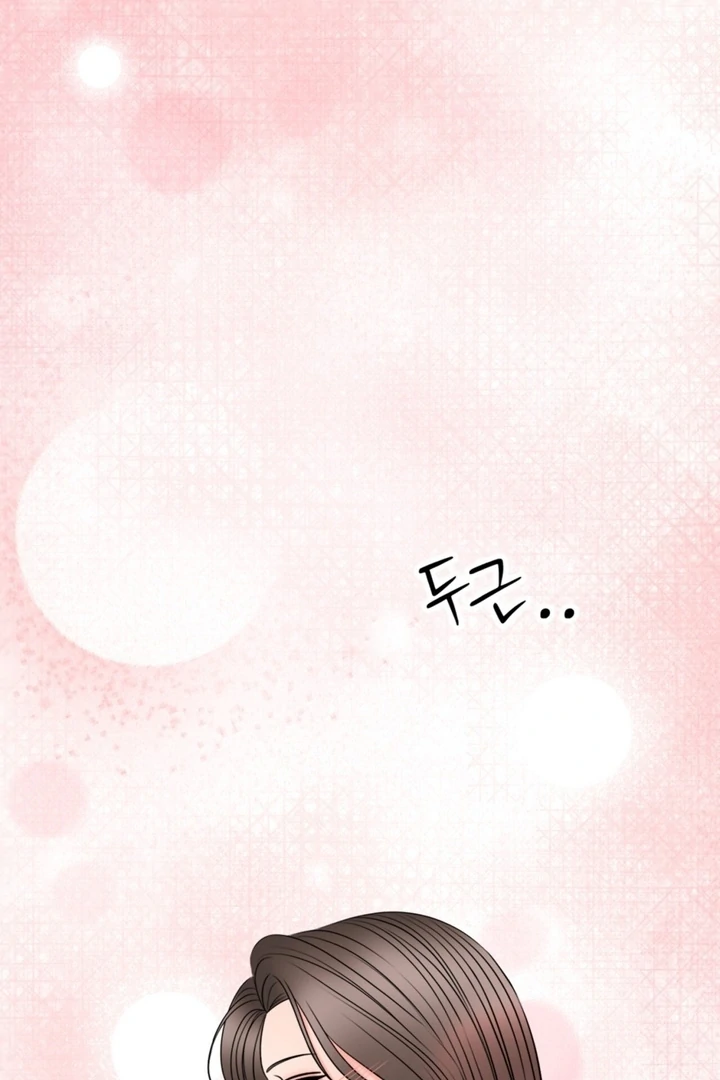 Really, Is It That Big? Chapter 21 - Page 60