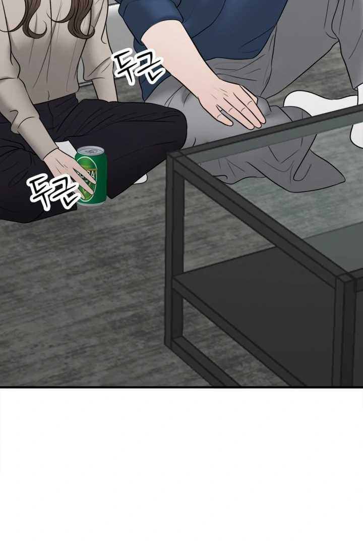 Really, Is It That Big? Chapter 21 - Page 66