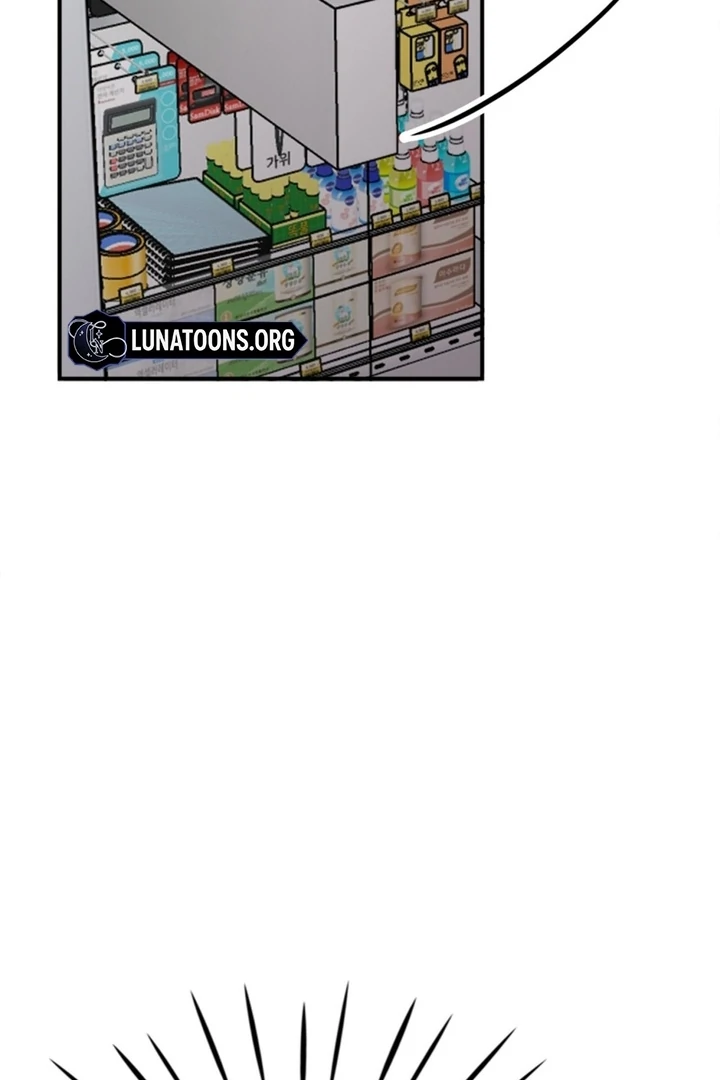 Really, Is It That Big? Chapter 22 - Page 62