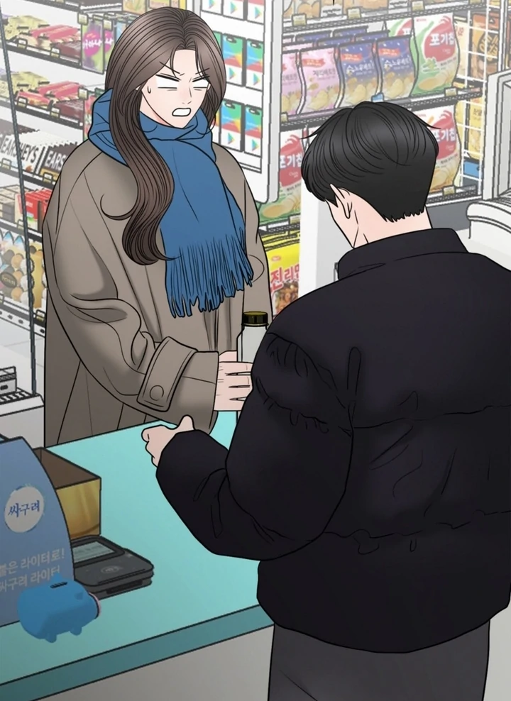 Really, Is It That Big? Chapter 22 - Page 82