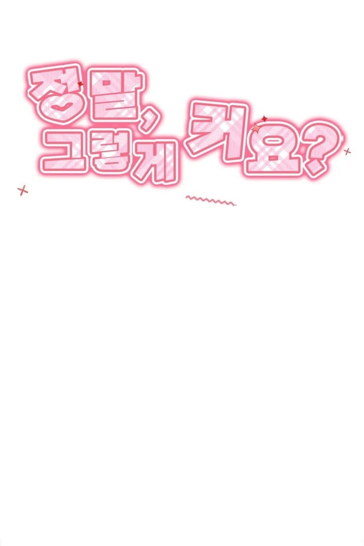 Really, Is It That Big? Chapter 22 - Page 91