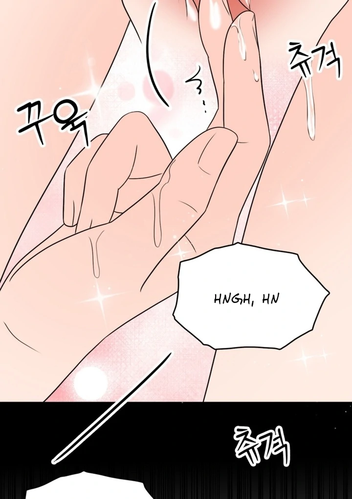 Really, Is It That Big? Chapter 23 - Page 110