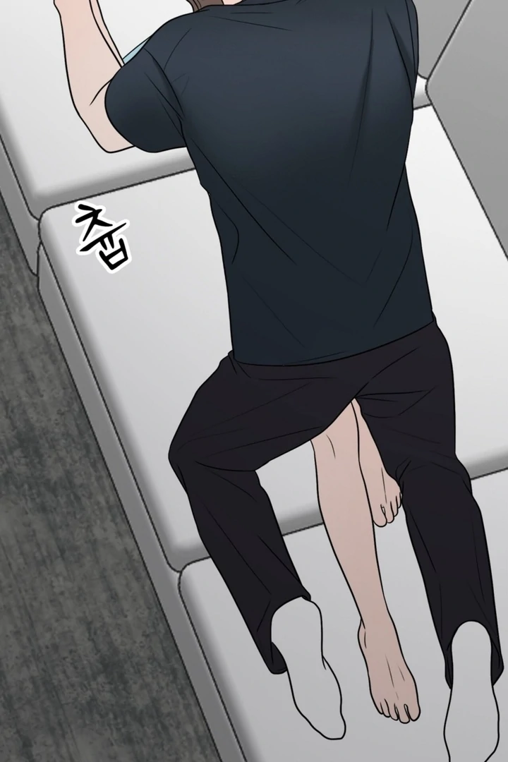 Really, Is It That Big? Chapter 23 - Page 47