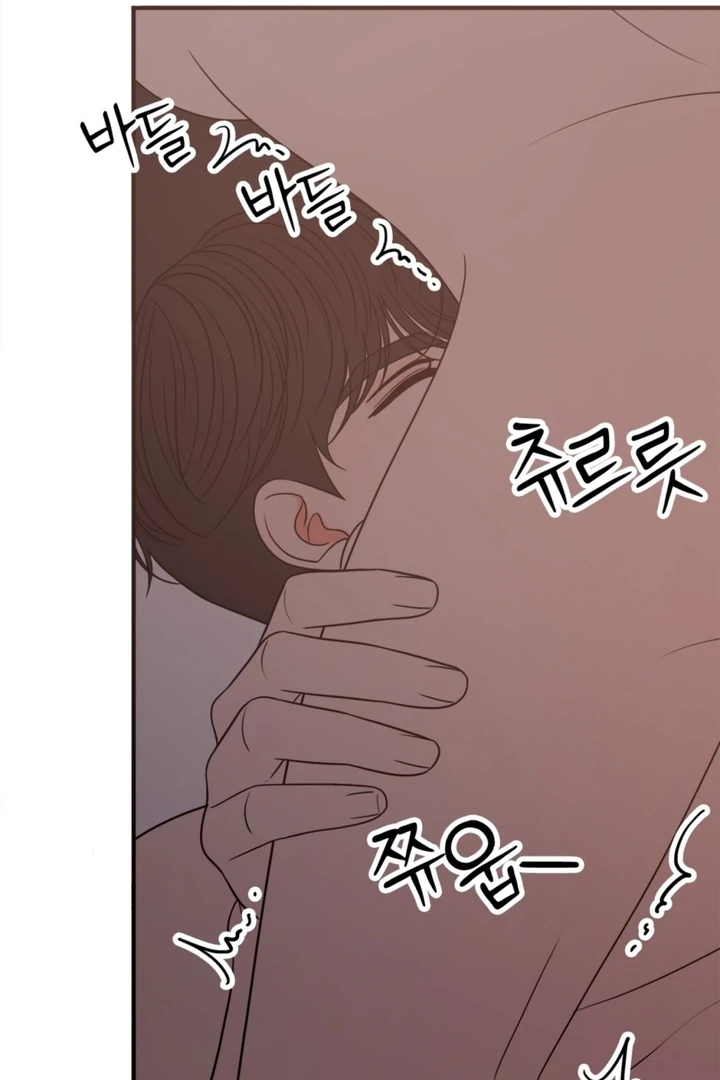 Really, Is It That Big? Chapter 23 - Page 84