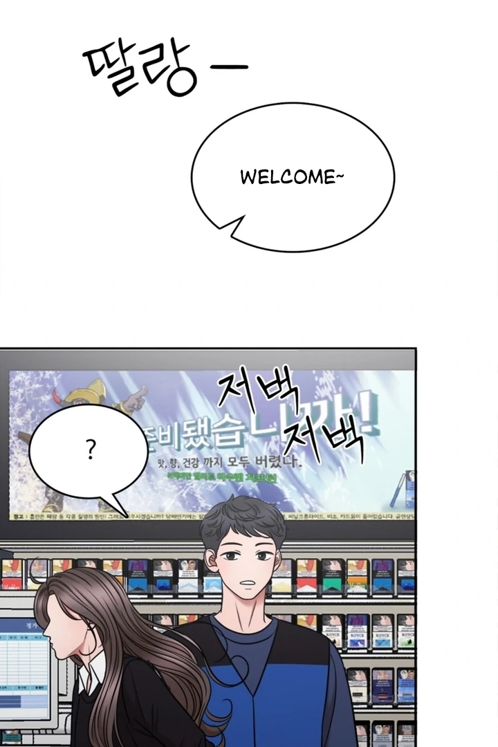 Really, Is It That Big? Chapter 3 - Page 17