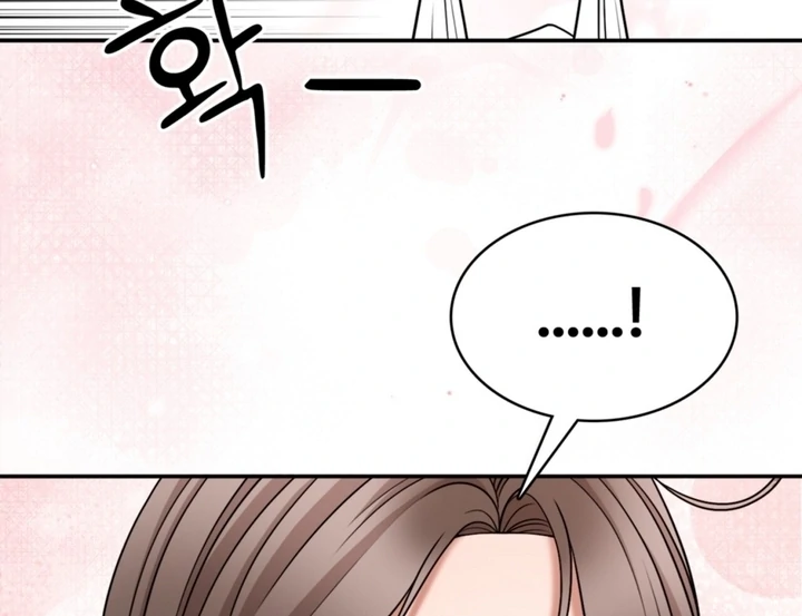 Really, Is It That Big? Chapter 3 - Page 55