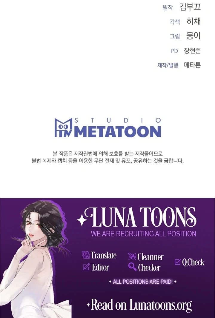 Really, Is It That Big? Chapter 4 - Page 119