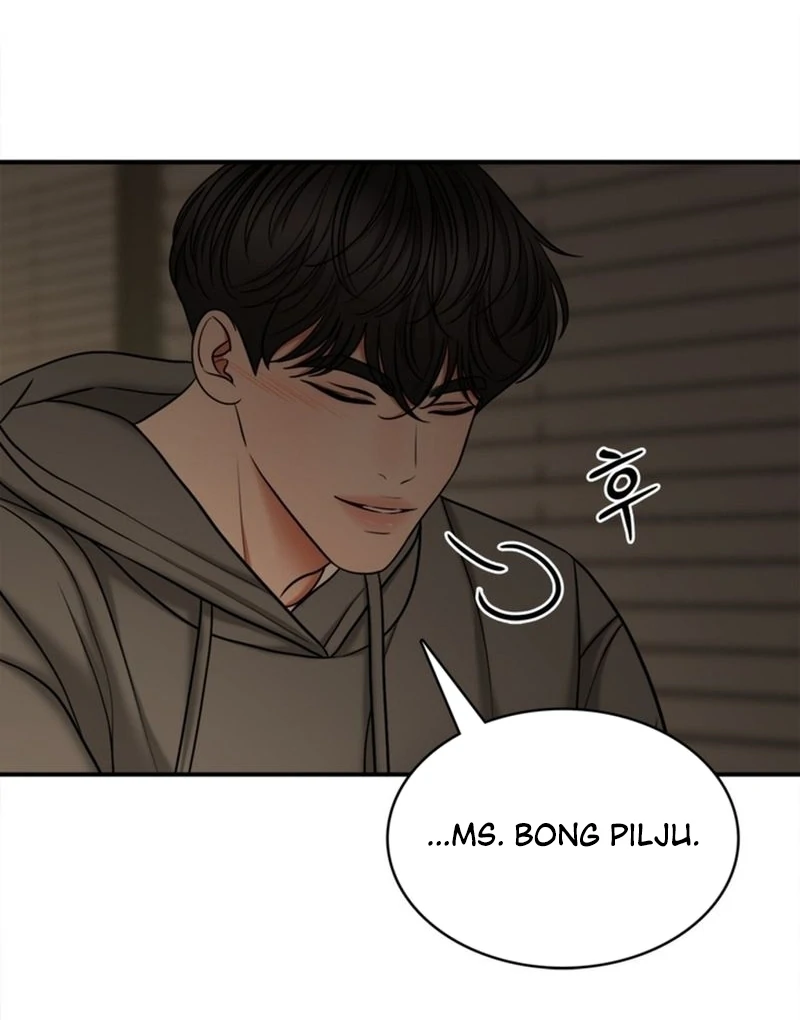 Really, Is It That Big? Chapter 6 - Page 14