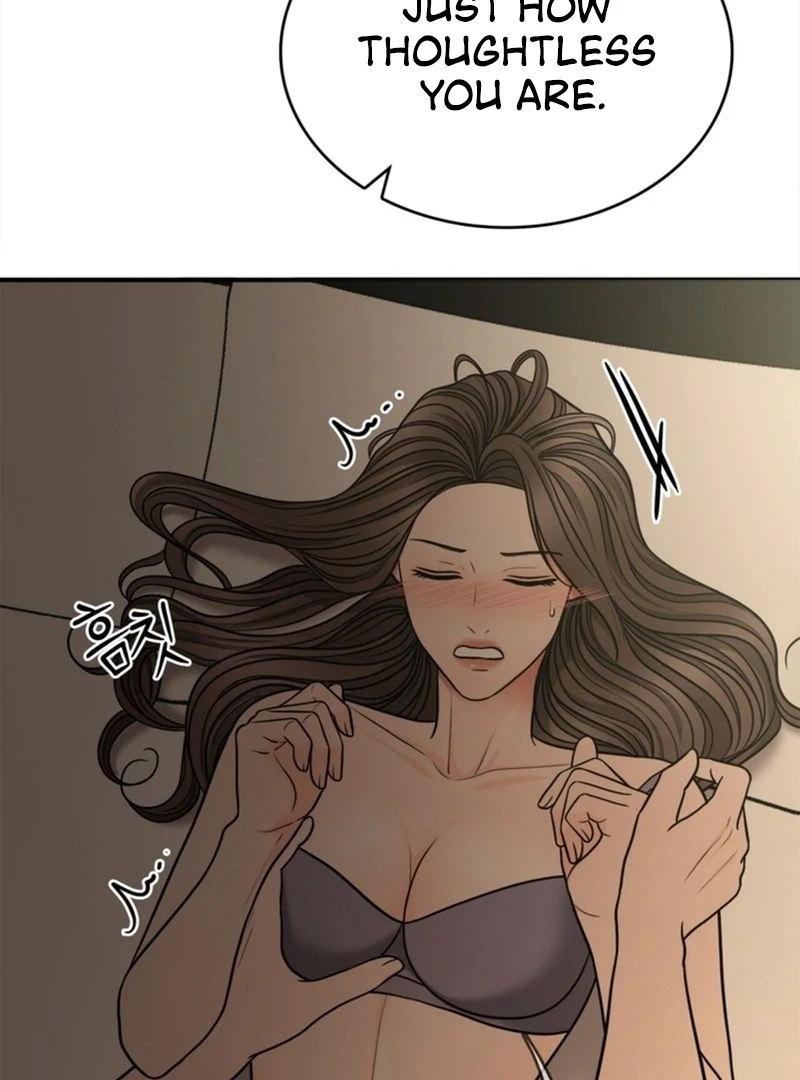 Really, Is It That Big? Chapter 6 - Page 17