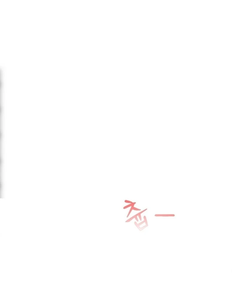 Really, Is It That Big? Chapter 6 - Page 41