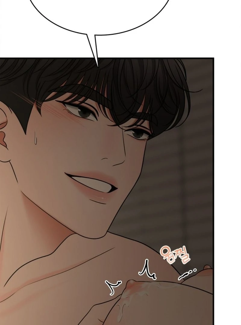 Really, Is It That Big? Chapter 6 - Page 49