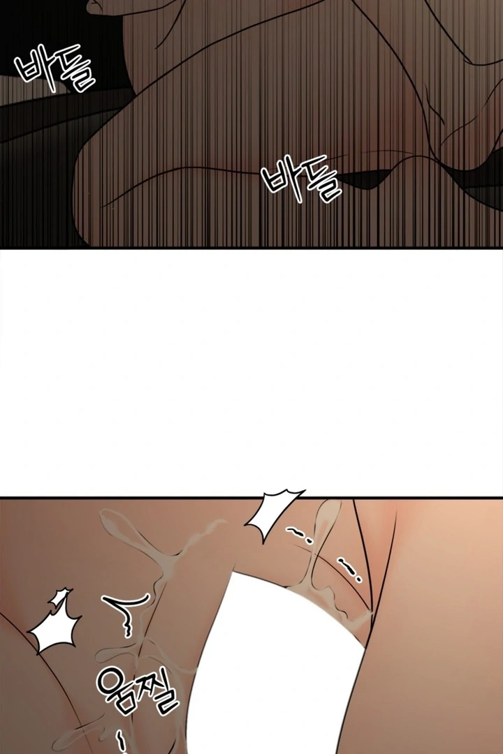 Really, Is It That Big? Chapter 7 - Page 81