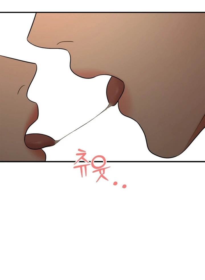 Really, Is It That Big? Chapter 7 - Page 84