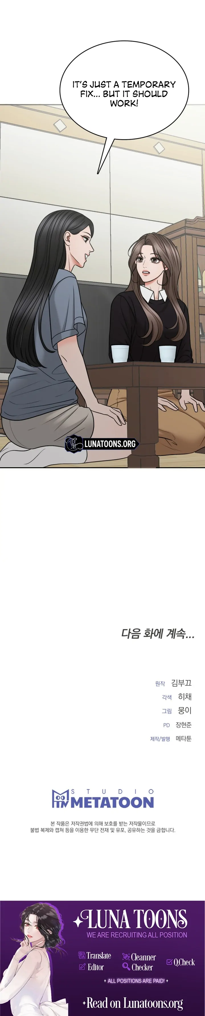 Really, Is It That Big? Chapter 8 - Page 112