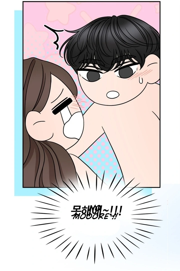 Really, Is It That Big? Chapter 8 - Page 15