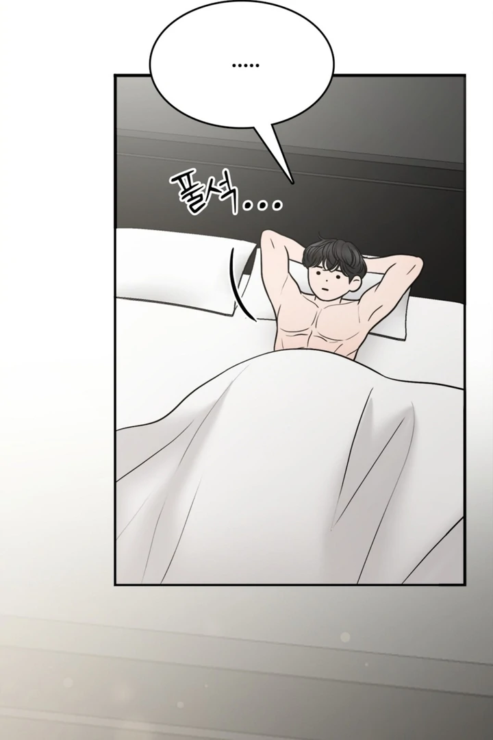 Really, Is It That Big? Chapter 8 - Page 45