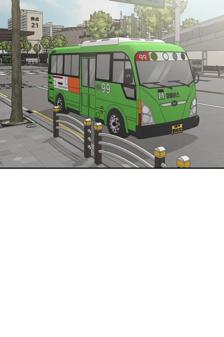 Really, Is It That Big? Chapter 8 - Page 51