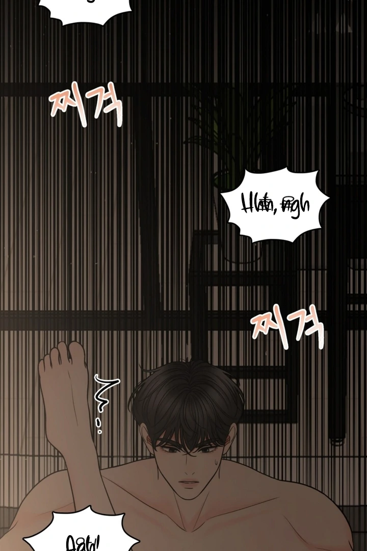 Really, Is It That Big? Chapter 8 - Page 7