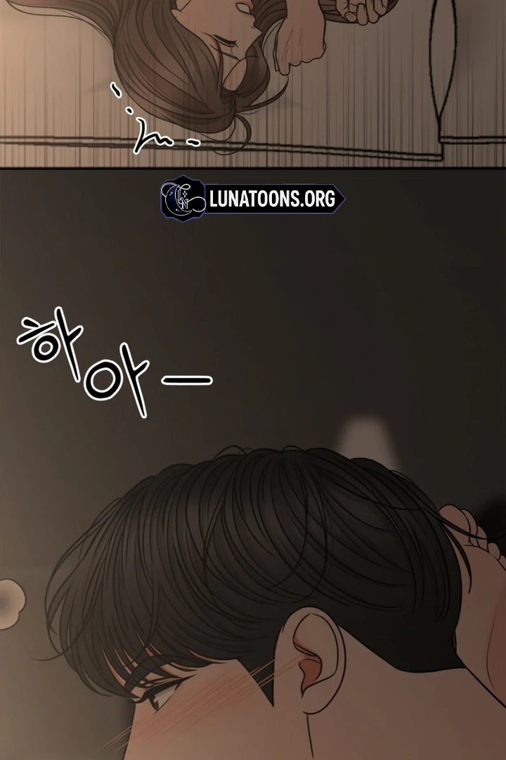 Really, Is It That Big? Chapter 8 - Page 9