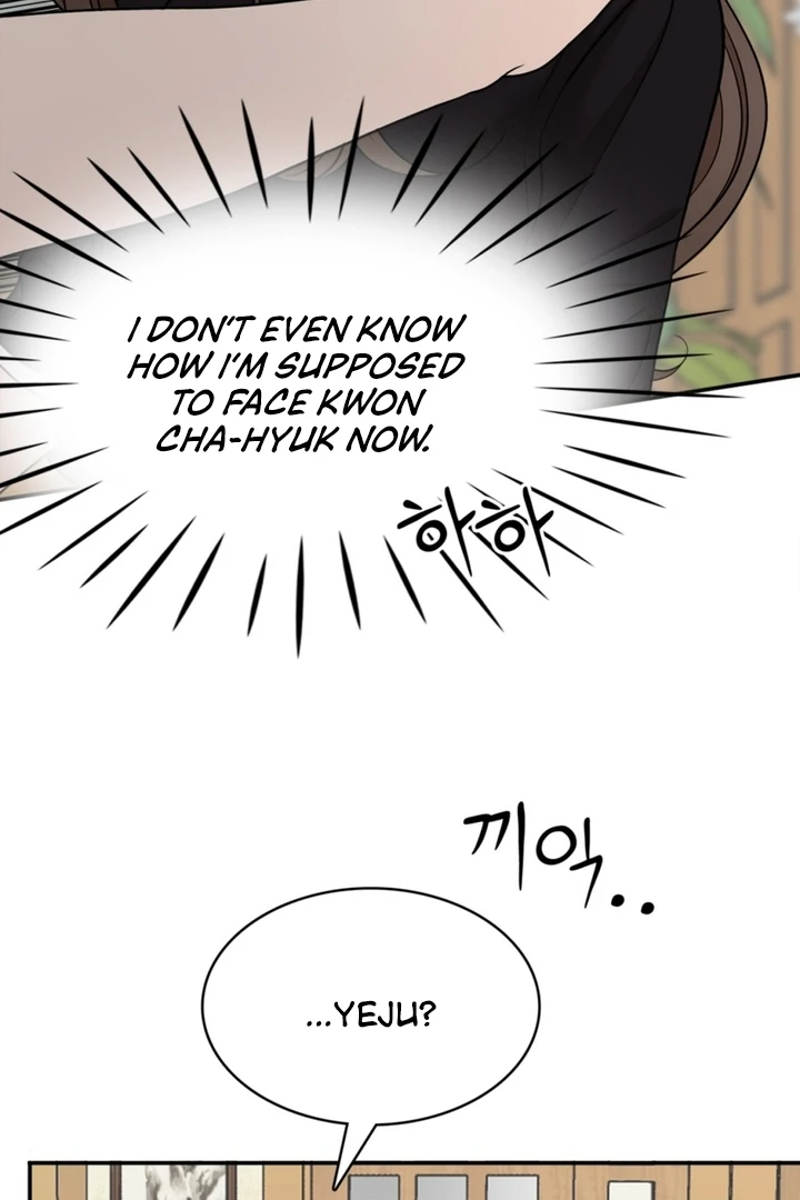 Really, Is It That Big? Chapter 8 - Page 86