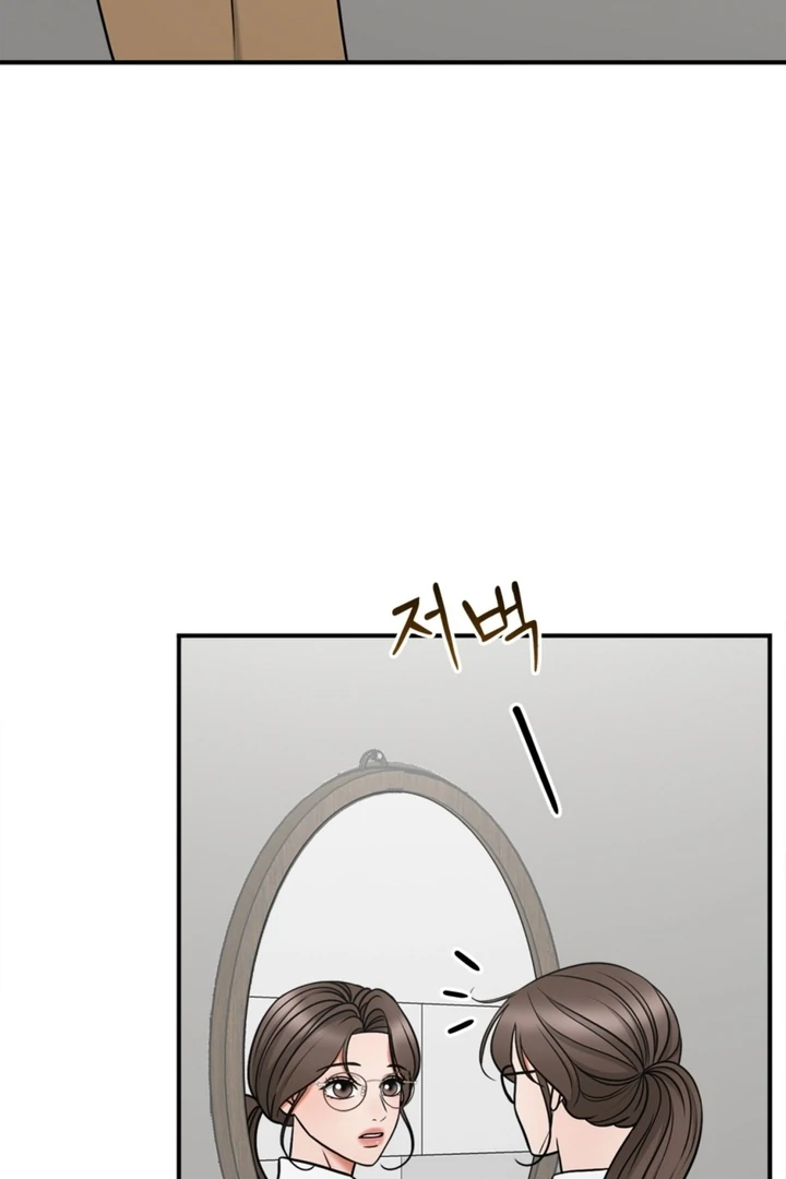 Really, Is It That Big? Chapter 9 - Page 12