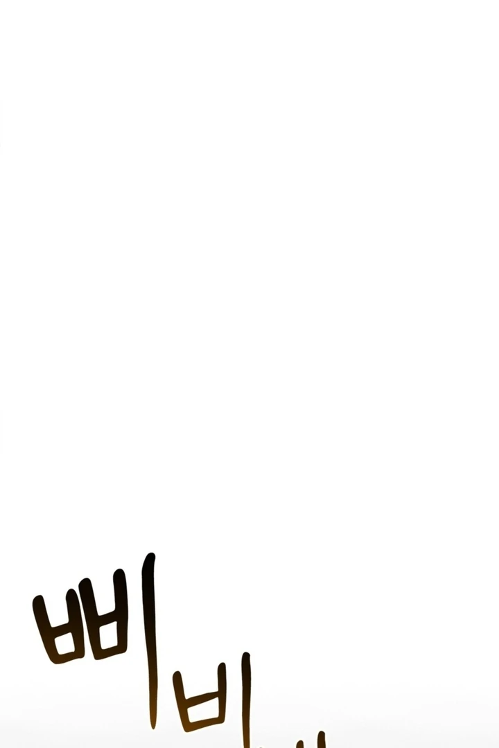 Really, Is It That Big? Chapter 9 - Page 33