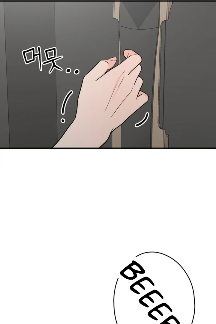 Really, Is It That Big? Chapter 9 - Page 43