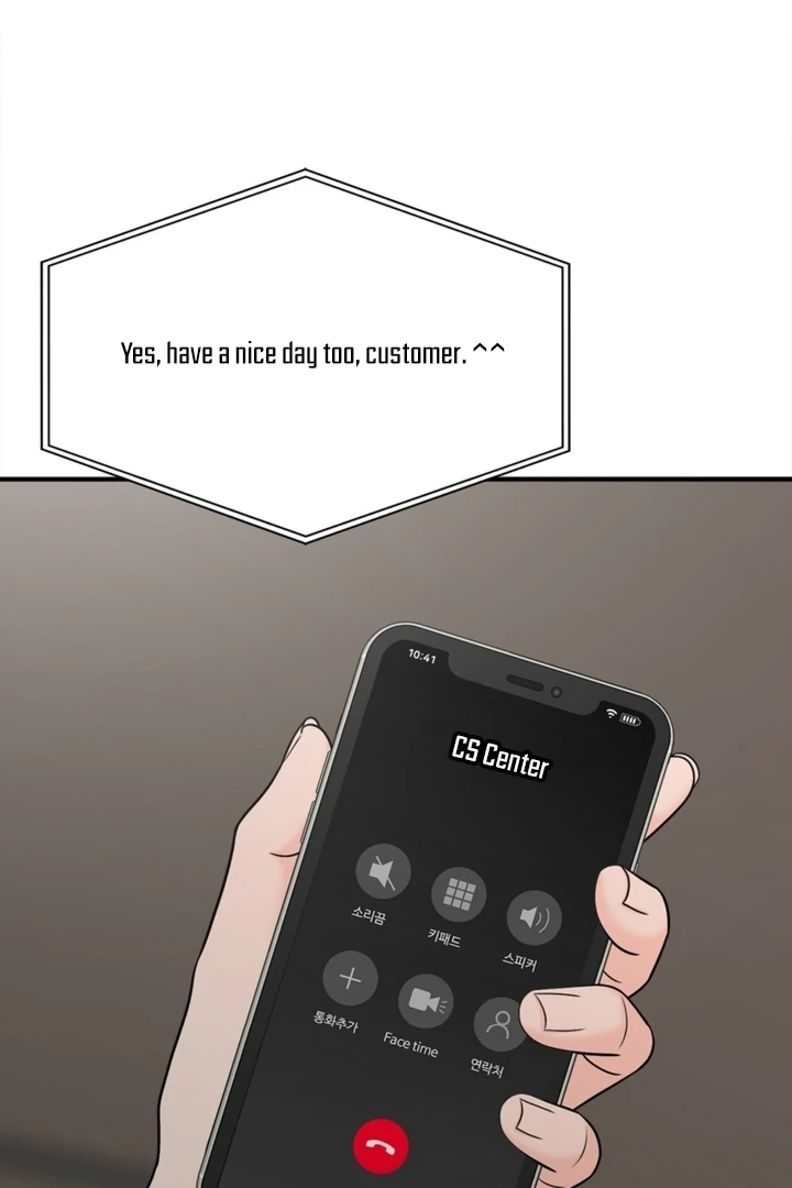 Really, Is It That Big? Chapter 9 - Page 7