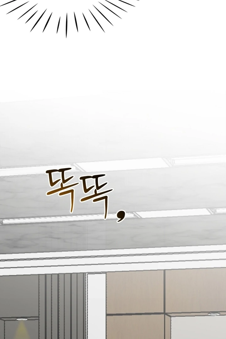 Really, Is It That Big? Chapter 9 - Page 94