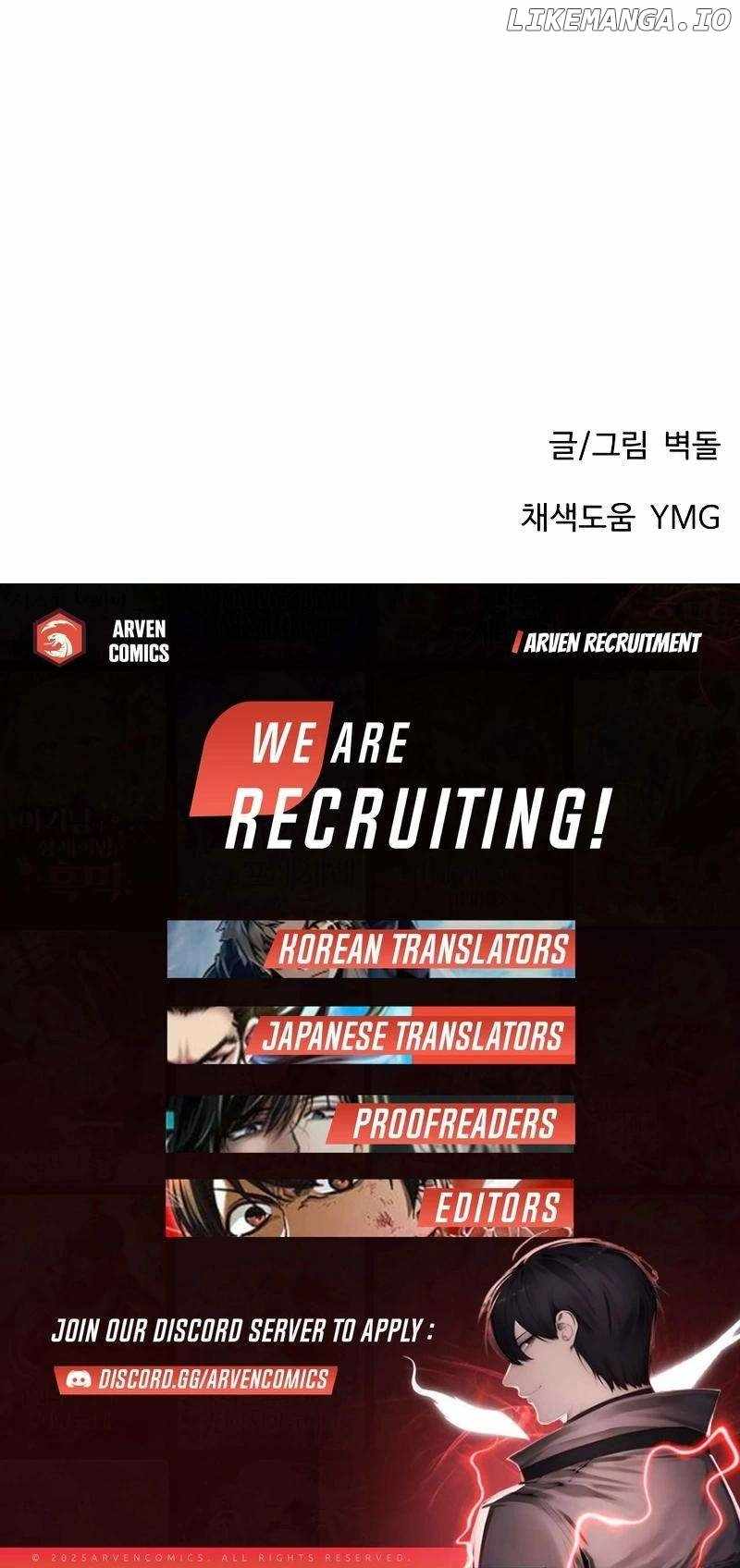 Reasons Not to Enter a Haunted House Chapter 16 - Page 24