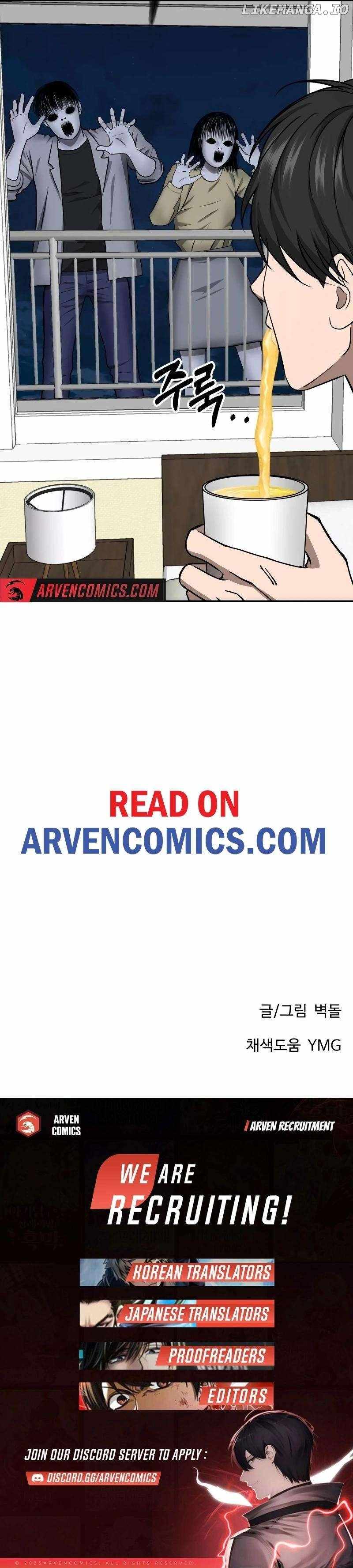 Reasons Not to Enter a Haunted House Chapter 17 - Page 19