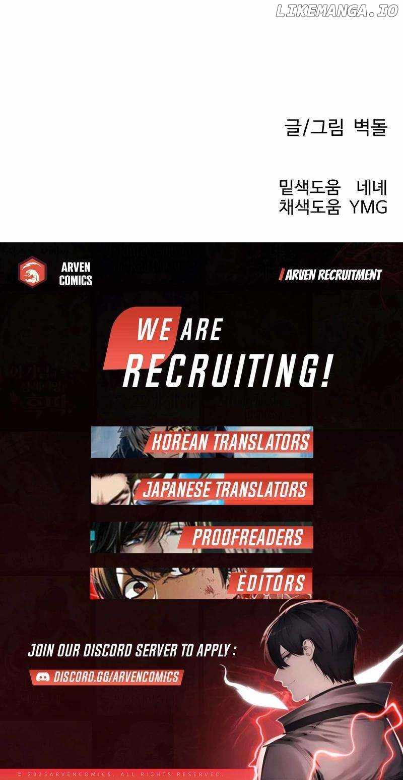 Reasons Not to Enter a Haunted House Chapter 18 - Page 18