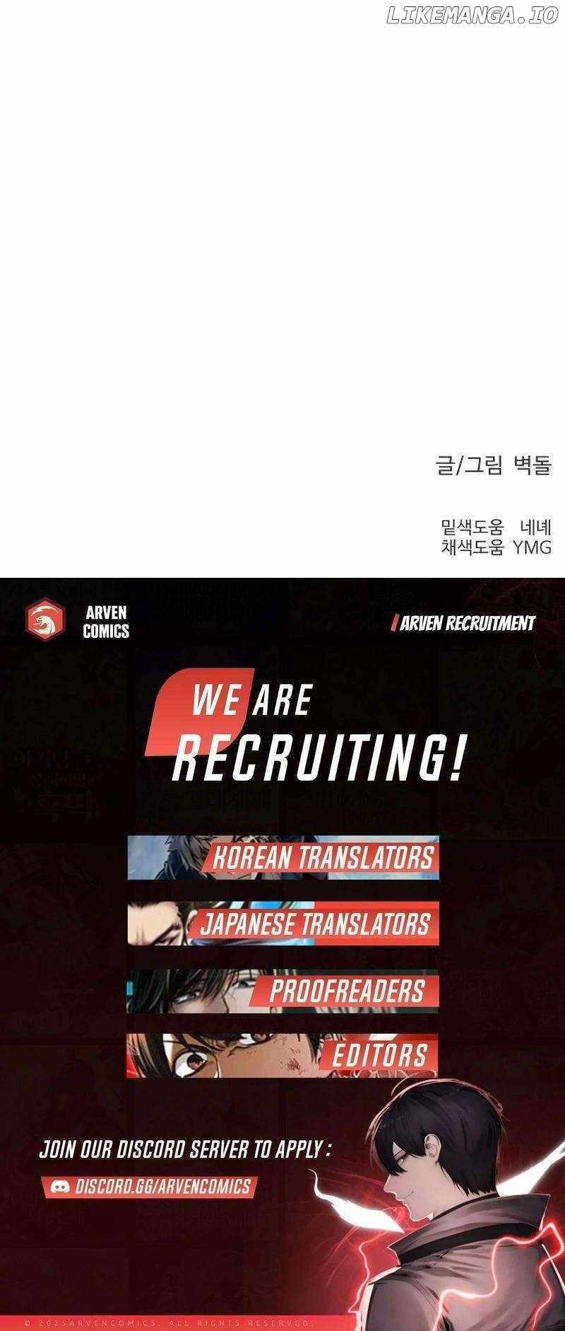 Reasons Not to Enter a Haunted House Chapter 21 - Page 21