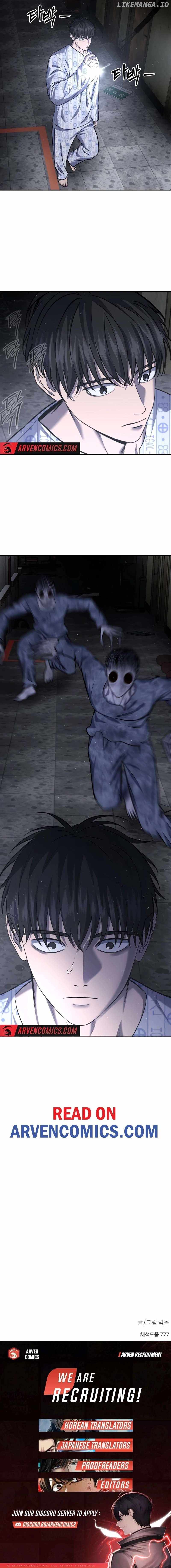 Reasons Not to Enter a Haunted House Chapter 25 - Page 18