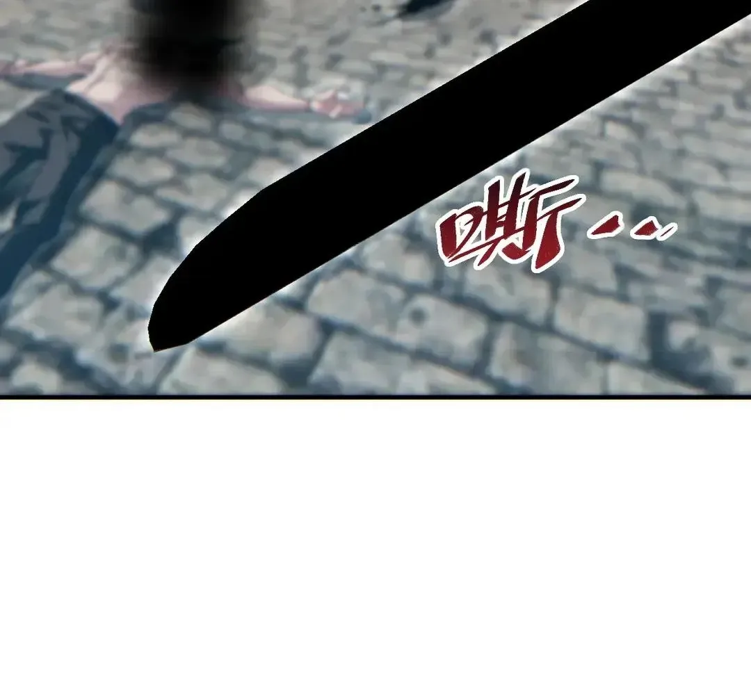 Rebirth in the End Times: I Reached the Top by Opening Boxes Chapter 74 - Page 140