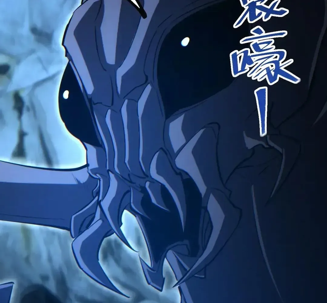 Rebirth in the End Times: I Reached the Top by Opening Boxes Chapter 74 - Page 64