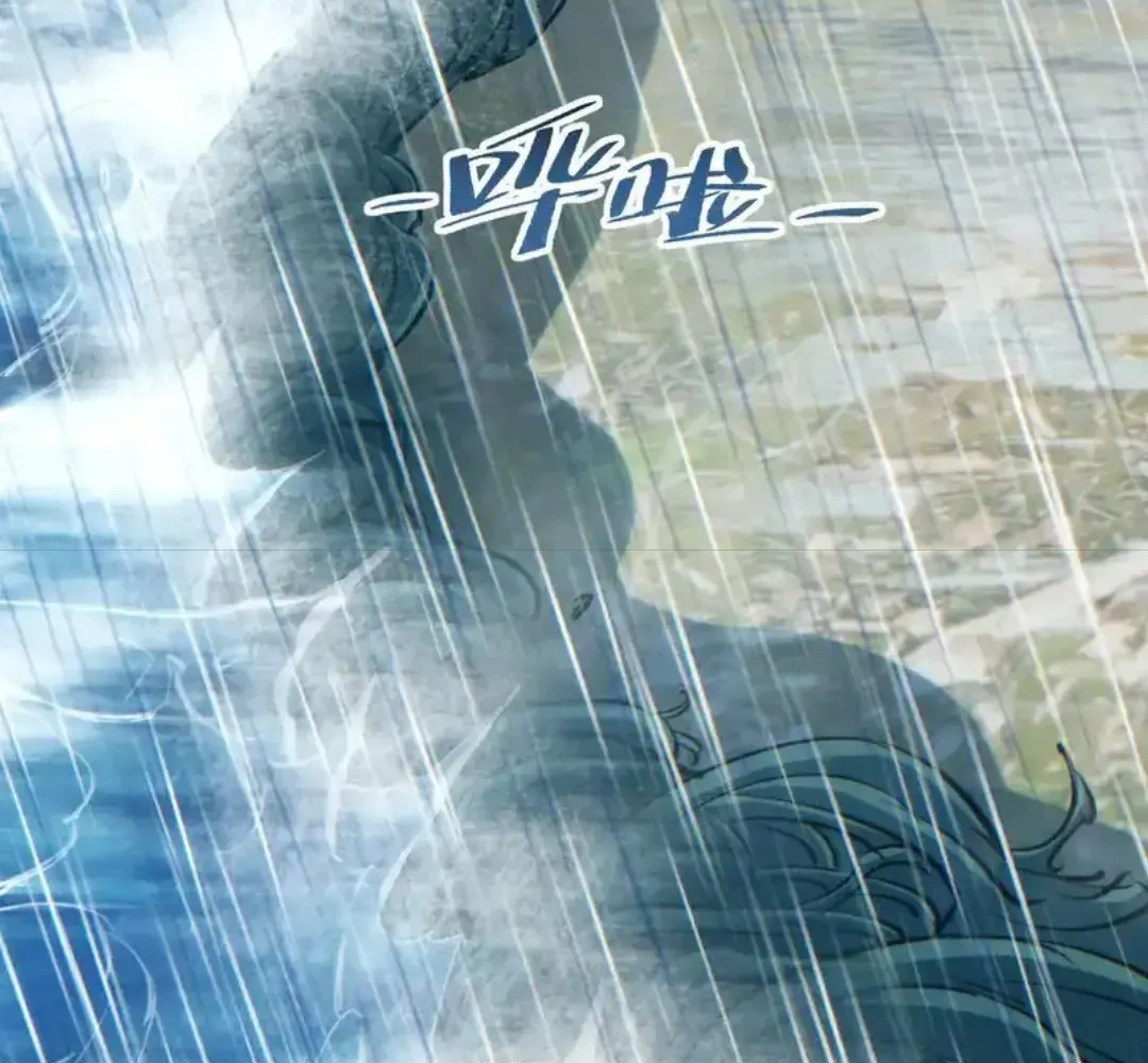 Rebirth in the End Times: I Reached the Top by Opening Boxes Chapter 76 - Page 139